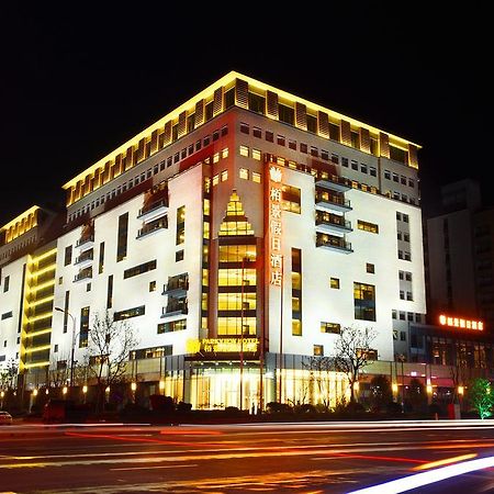 Huangshan Parkview Hotel Tunxi Zewnętrze zdjęcie